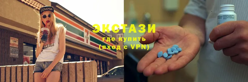 ОМГ ОМГ ссылка  Арск  ЭКСТАЗИ MDMA 