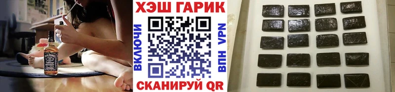 MEGA ТОР  Арск  ГАШИШ ice o lator 