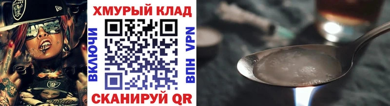 где продают   Арск  ГЕРОИН Афган 