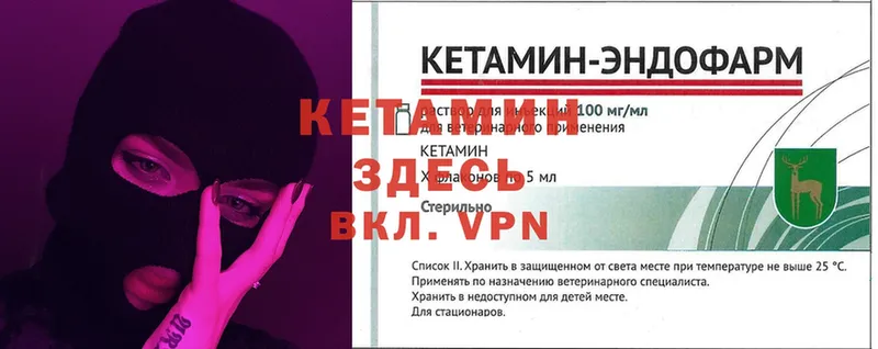 где купить наркоту  Арск  КЕТАМИН ketamine 