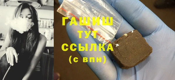 гидра Воткинск