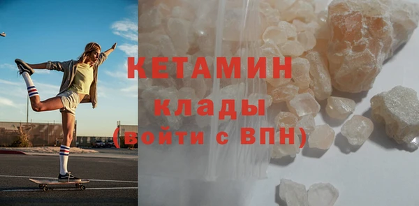 прущие крисы Осташков