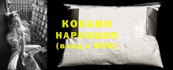 кокаин Остров