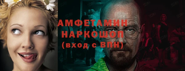 гидра Воткинск