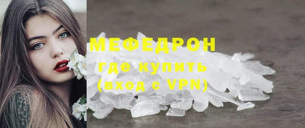 прущие грибы Всеволожск