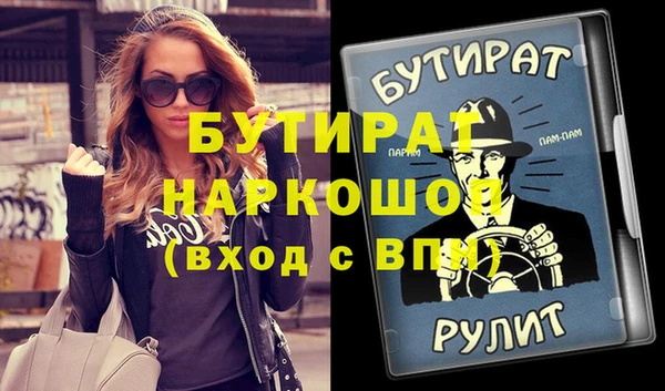 прущие крисы Осташков