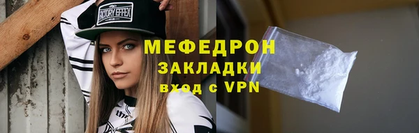 ECSTASY Осинники
