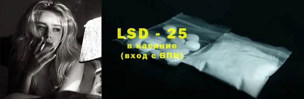 ECSTASY Осинники
