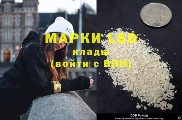 прущие крисы Осташков