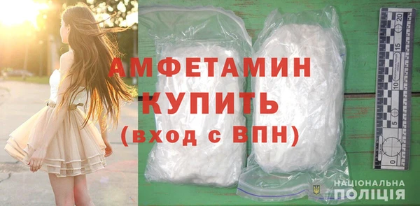 прущие крисы Осташков