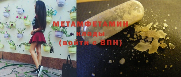 ECSTASY Осинники