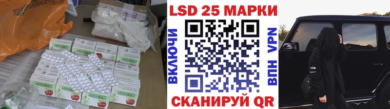купить наркоту  Арск  LSD-25 экстази ecstasy 