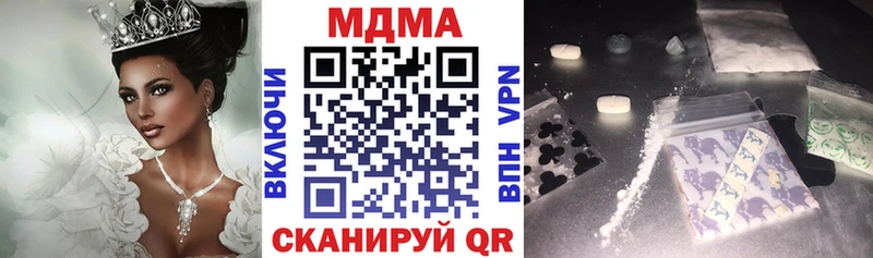mega   Арск  МДМА crystal 