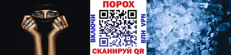 Метамфетамин витя Арск