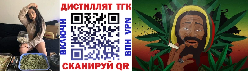 нарко площадка какой сайт  blacksprut маркетплейс  ТГК вейп  Арск  сколько стоит 
